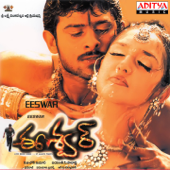 Eeswar (Original Motion Picture Soundtrack) - R. P. Patnaik