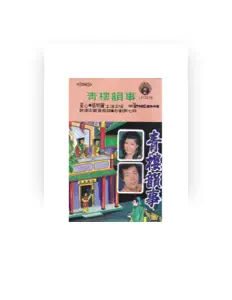 Listen to 夏心, watch music videos, read bio, see tour dates & more!