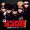 ジゴロ13 - Single