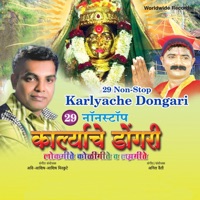 29 Non-Stop Karlyache Dongari - Chandrakala Dasri, Santosh Sonavane & Ganesh Bhagat