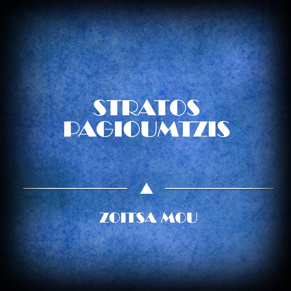 Обложка альбома «Zoitsa Mou» — Stratos Pagioumtzis