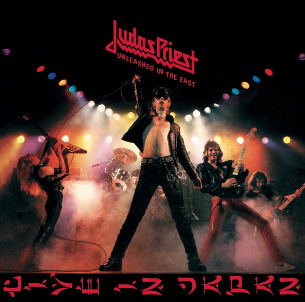 Unleashed In the East (Live) - Judas Priest