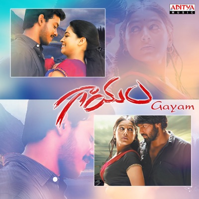 Gayam (Original Motion Picture Soundtrack) - EP