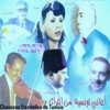 Hédi Jouini - Alik Nghanni