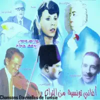 Alik Nghanni — Hédi Jouini