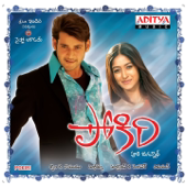 Pokiri (Original Motion Picture Soundtrack)