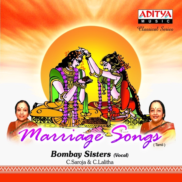 Marriage Songs