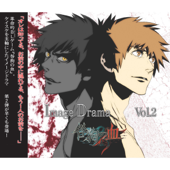 咎狗の血 イメージドラマCD Vol.2