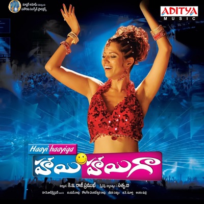 Haayi Haayiga (Original Motion Picture Soundtrack) - EP