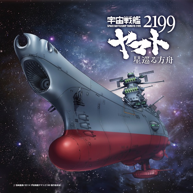 【絶版激レア】保存版　宇宙戦艦ヤマト　音楽全集 絶版激レア】保存版 宇宙戦艦ヤマト 音楽全集