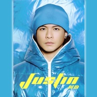 阿田 - Justin Lo
