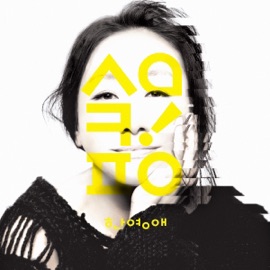 부르지 않은 노래 Han Young Ae