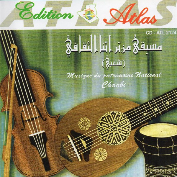 Musique du patrimoine national Chaabi - Album by El Hadj Mohamed El Anka &  El Hachemi Gurouabi - Apple Music