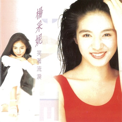 è¢«çˆ± æ¨é‡‡å¦® Shazam