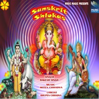 Sanskrit Shlokas - EP - Rakesh Singh