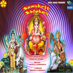 Sanskrit Shlokas - EP