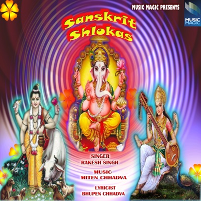 Sanskrit Shlokas - EP