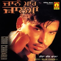 Jaano Maar Zaalman - Gora Chakwala