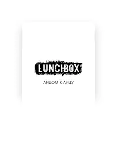Lunchbox सुनें, म्यूज़िक वीडियो देखें, बायो पढ़ें, दौरे की तारीखें और बहुत कुछ देखें!