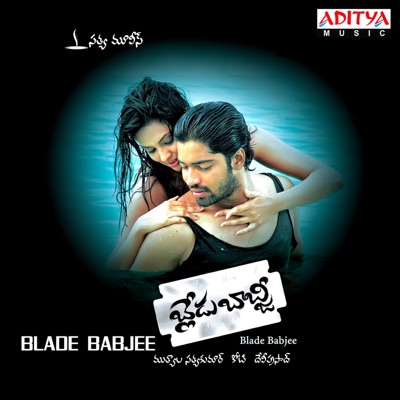Blade Babjee (Original Motion Picture Soundtrack) - EP