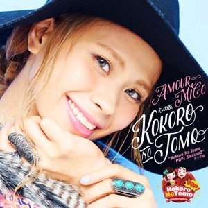 Amour Mico - Kokoro No Tomo - Line Dance Musique