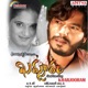 Kharjooram Original Motion Picture Soundtrack