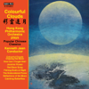 Colourful Clouds - Hong Kong Philharmonic Orchestra & Kenneth Jean