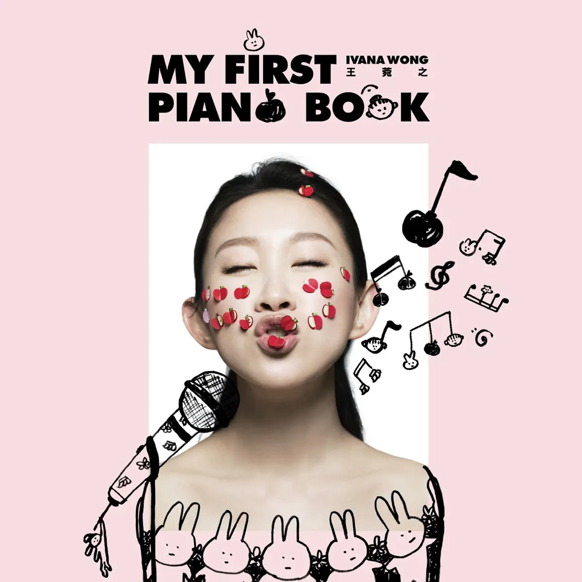王菀之 - My First Piano Book (2014) [iTunes Plus AAC M4A]-新房子