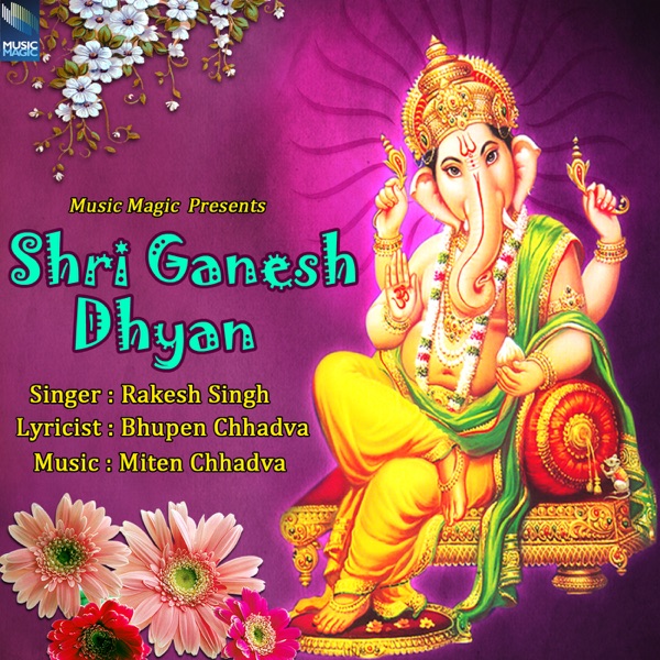 Shri Ganesh Dhyan - EP