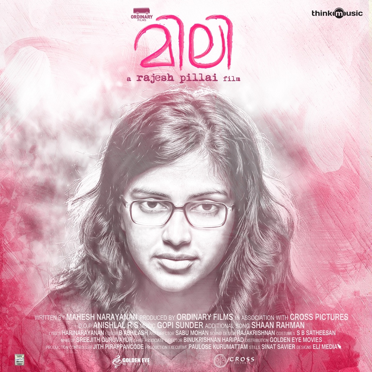 Mili (Original Motion Picture Soundtrack) cover art