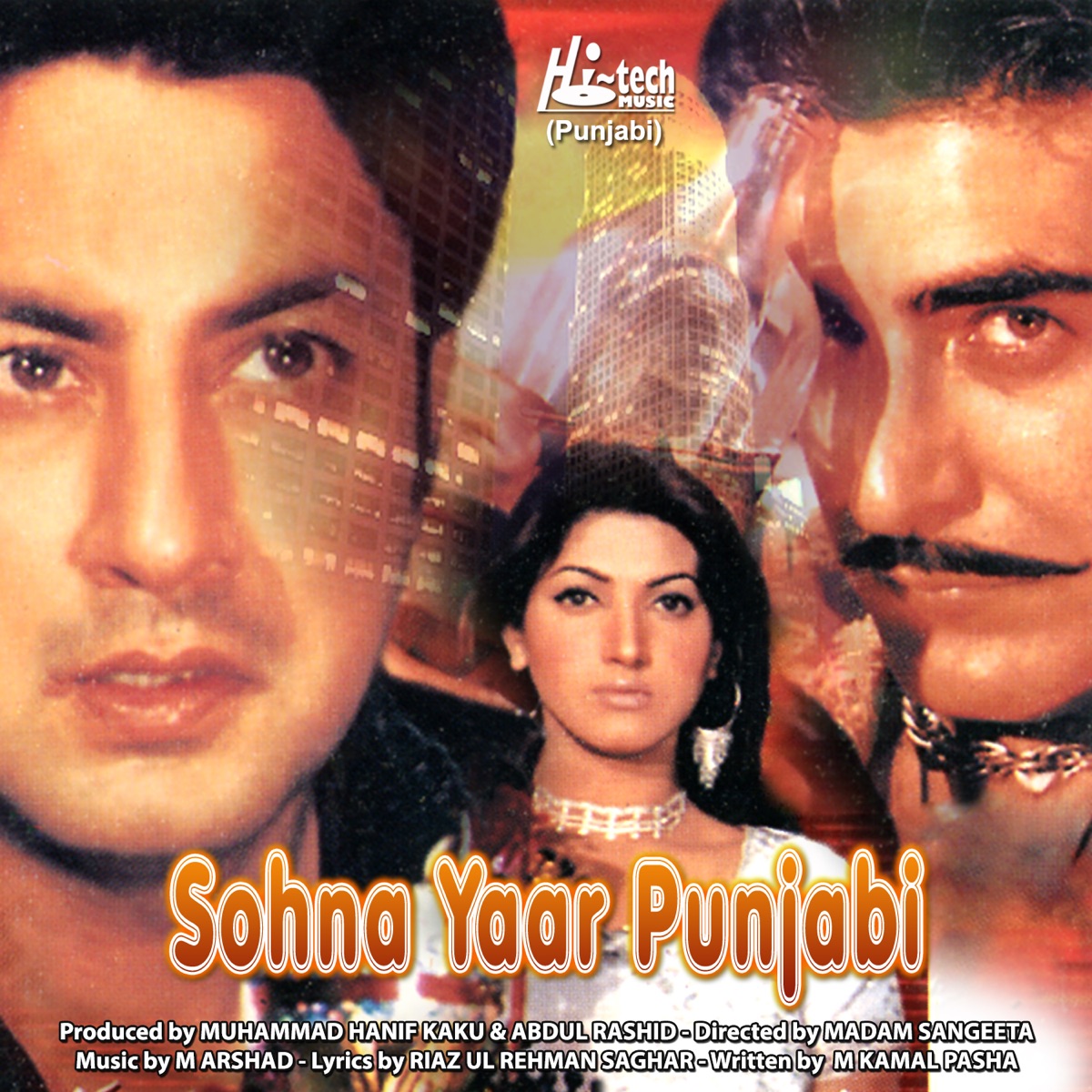 Pakistani punjabi film sholay sale