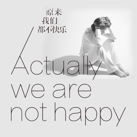 Infernal Affairs of love Momo & Miya