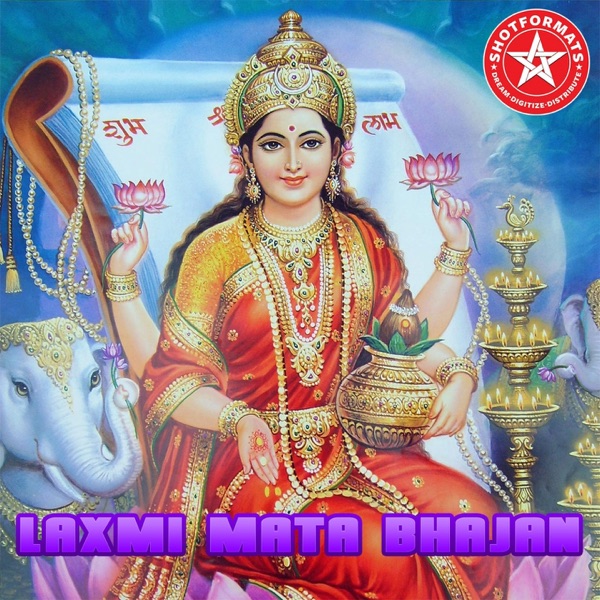 Laxmi Mata Bhajan - EP