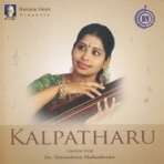 Kalpatharu