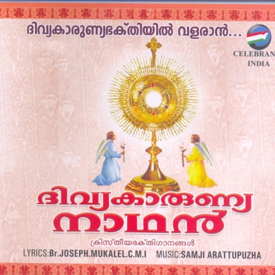 Divya Karunya Naadhan