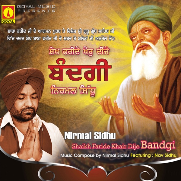 Bandgi (feat. Nav Sidhu)