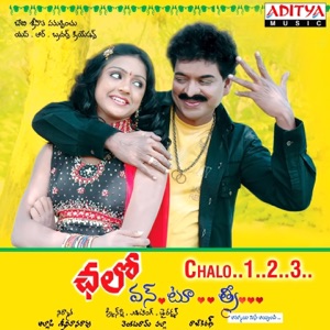 Chalo 1, 2, 3 (Original Motion Picture Soundtrack) - EP