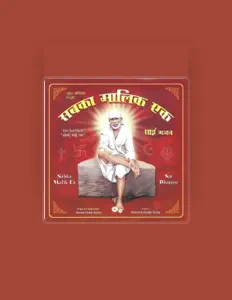 Hemant Kumar Kochar을(를) 듣고, 뮤직 비디오를 보고, 약력을 읽고, 투어 일정 등을 확인하세요!