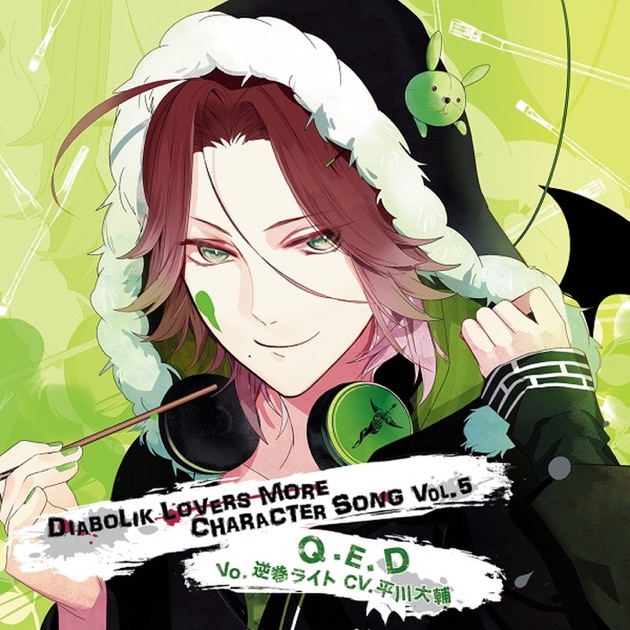 DIABOLIK LOVERS 逆巻ライト うちわ アクスタ DIABOLIK LOVERS MORE CHARACTER SONG Vol.5 逆巻ライト(cv.平川