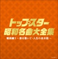 カバー曲ランキング|オリジナル曲｜丘を越えて