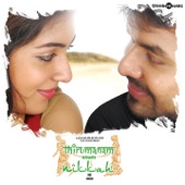 Enthaaraa Enthaaraa - From "Thirumanam Enum Nikkah" by Shadab Faridi