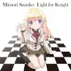 Suzuko Mimori - Light For Knight (TV Edit)