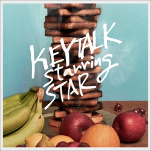 スターリングスター - Single