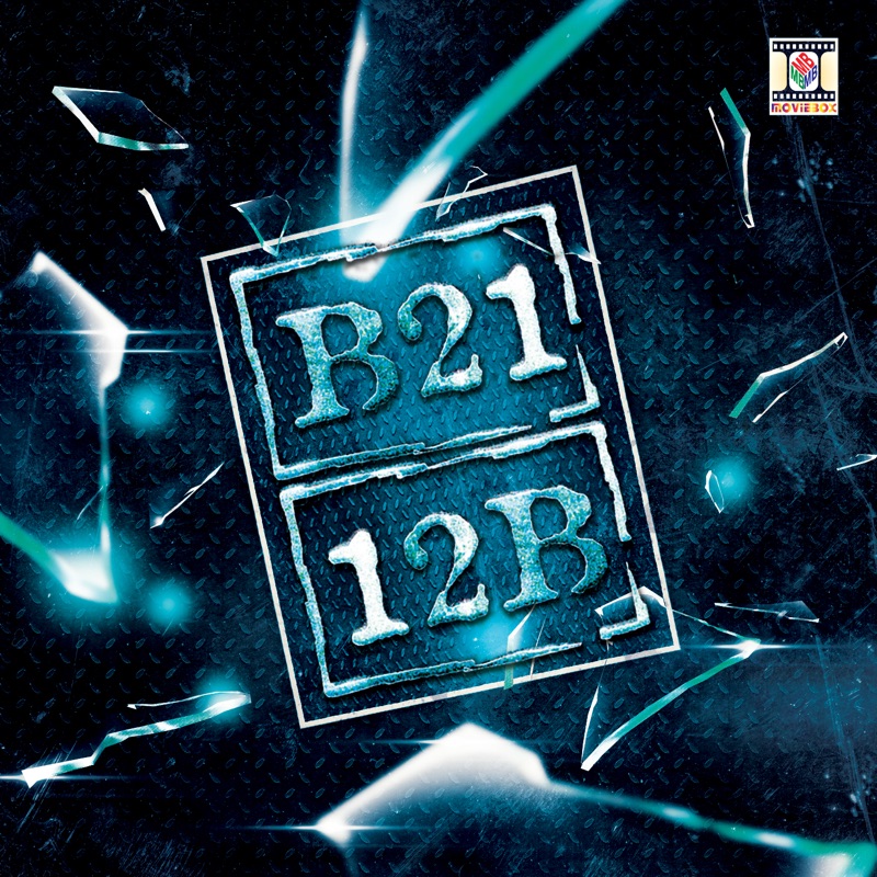 12B