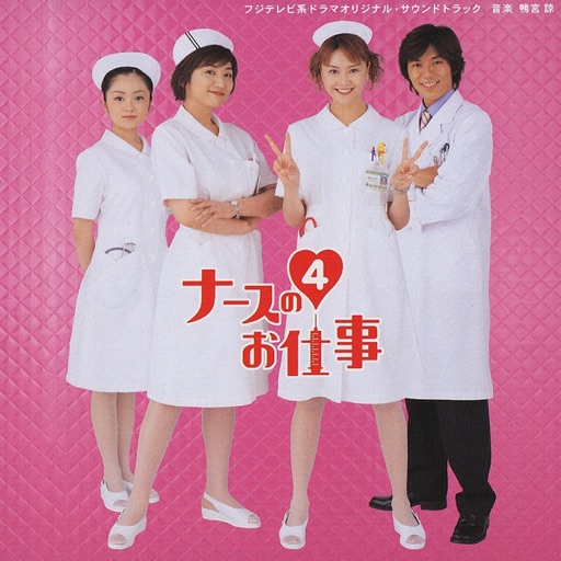 Album artwork