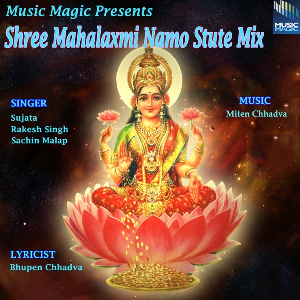 Shree Mahalaxmi Namo Stute Mix