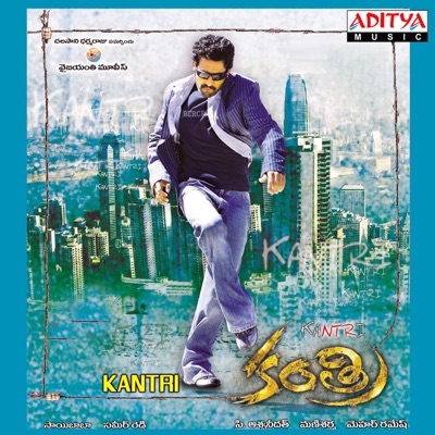 Kantri (Original Motion Picture Soundtrack) - EP