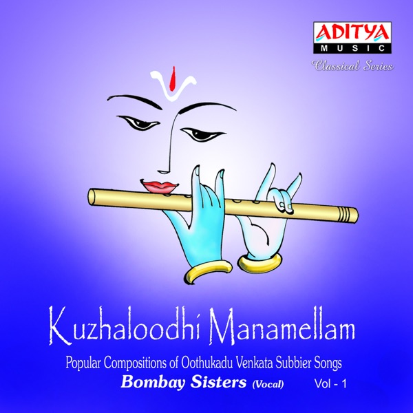 Kuzhaloodhi Manamellam, Vol. 1