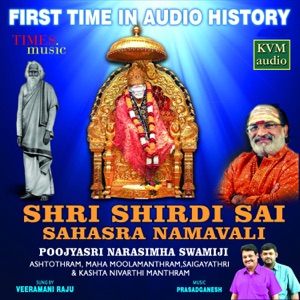 Shri Shirdi Sai Sahasra Namavali