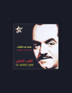 Escucha a Mohamed Abdel Motaleb, mira videos musicales, lee su biografía, consulta las fechas de las gira y más.